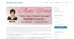 Desktop Screenshot of anneyang.net