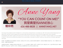 Tablet Screenshot of anneyang.net